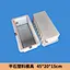 Flat Stone Plastic Mold 45-20-15CM